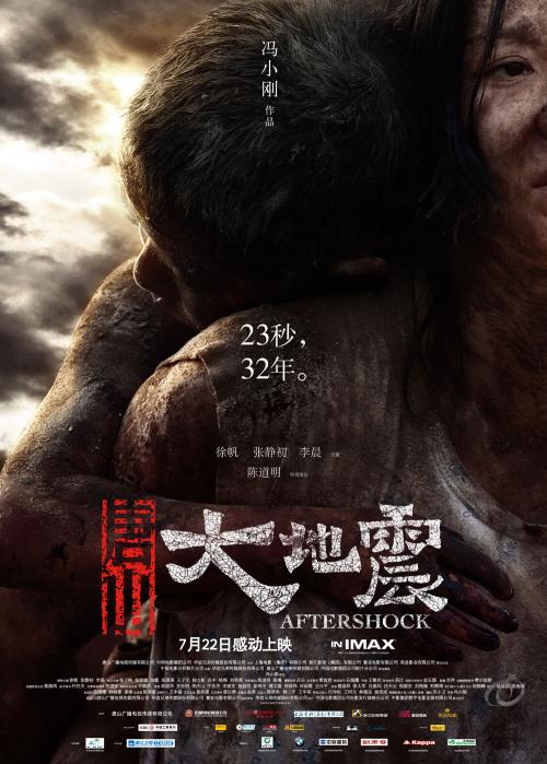 费尔莫音乐学院本科毕业证